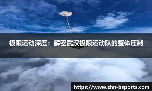B体育官方网站